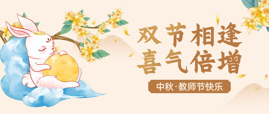 你看這個問題代碼0，像不像你中秋吃的月餅？