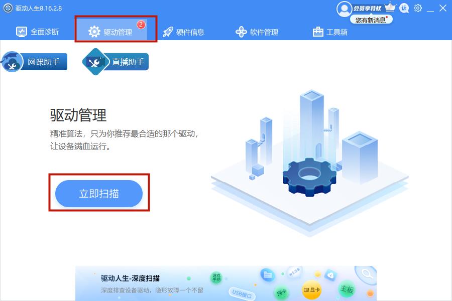 電腦提示錯誤代碼0x80070005怎么辦？8種修復(fù)0x80070005錯誤的方法