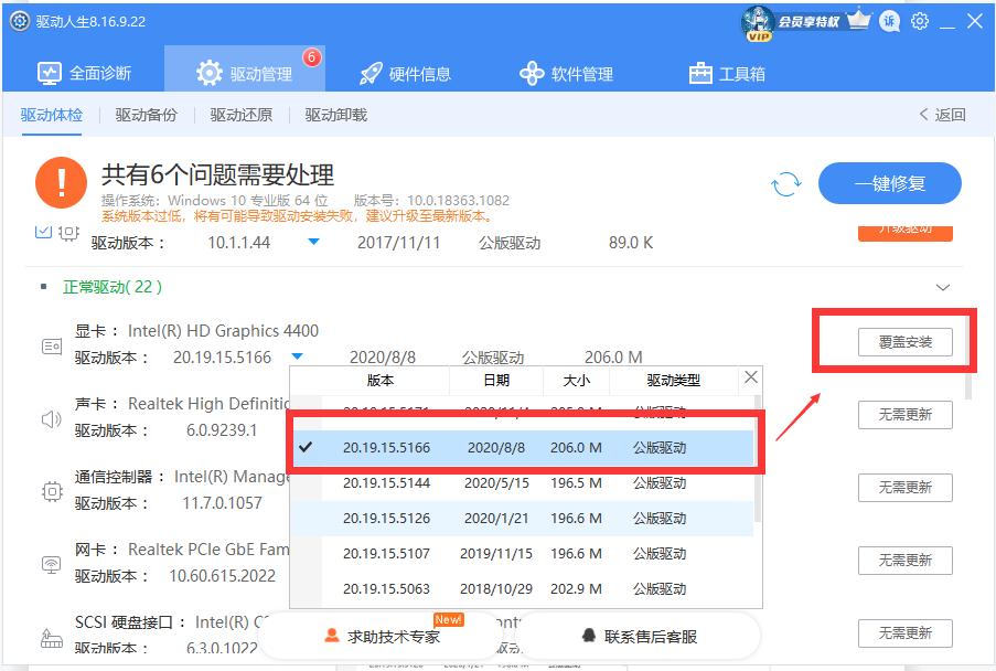 電腦藍屏代碼0x0000001a怎么辦？藍屏代碼0x0000001a的解決方法