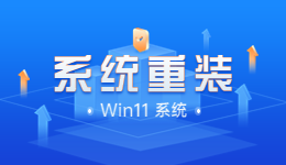 驅(qū)動(dòng)人生帶你玩轉(zhuǎn)Win11，這些小功能你發(fā)現(xiàn)了嗎？