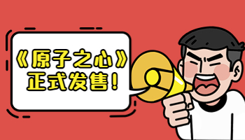 《原子之心》正式發(fā)售！這款新驅動對其提供支持