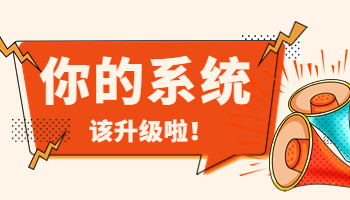 該升級啦！Steam客戶端明年將不再支持Win7/8/8.1系統(tǒng)
