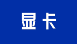 80%的RTX 40系顯卡用戶都會(huì)開(kāi)啟的光追和DLSS有多厲害？